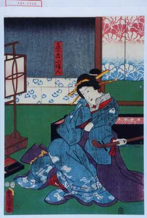 Utagawa Toyokuni III, 歌川豊国〈3〉 (豊国〈3〉)による浮世絵「「芸者小まん」」