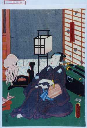 Utagawa Kunisada: 「さつま源五兵衛」 - Waseda University Theatre Museum