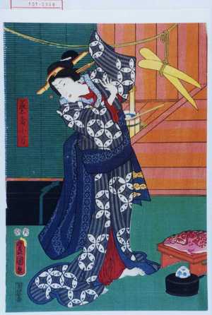 Utagawa Kunisada: 「芸者小万」 - Waseda University Theatre Museum