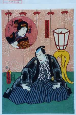 Utagawa Kunisada: 「さつま源五兵衛」「すし屋のおさと」 - Waseda University Theatre Museum