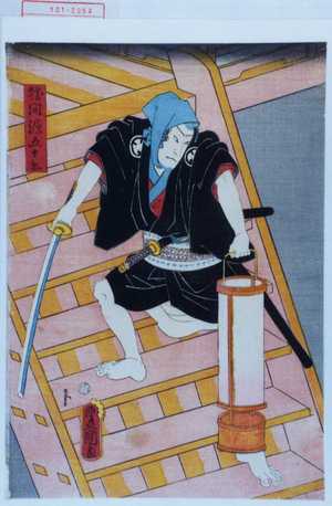 Utagawa Toyokuni III, 歌川豊国〈3〉 (豊国〈3〉)による浮世絵「「勝間源五兵衛」」