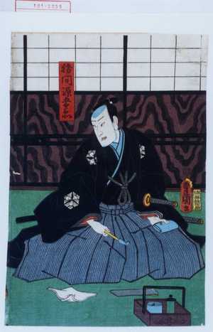 Utagawa Kunisada: 「勝間源五兵衛」 - Waseda University Theatre Museum