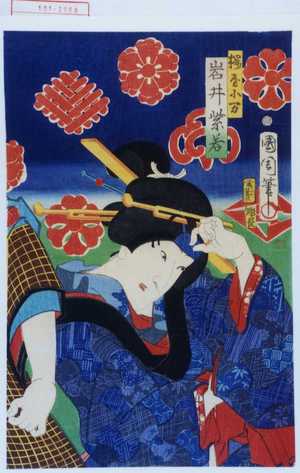 Toyohara Kunichika: 「桜屋小万 岩井紫若」 - Waseda University Theatre Museum