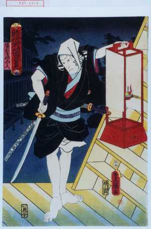 Utagawa Kunisada: 「時代世話当姿見」「薩摩源五兵へ」 - Waseda University Theatre Museum