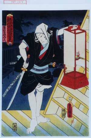 Utagawa Toyokuni III, 歌川豊国〈3〉 (豊国〈3〉)による浮世絵「「時代世話当姿見」「薩摩源五兵へ」」