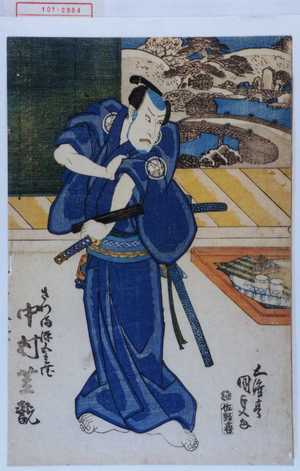 Utagawa Kunisada: 「さつま源五兵衛 中村芝翫」 - Waseda University Theatre Museum