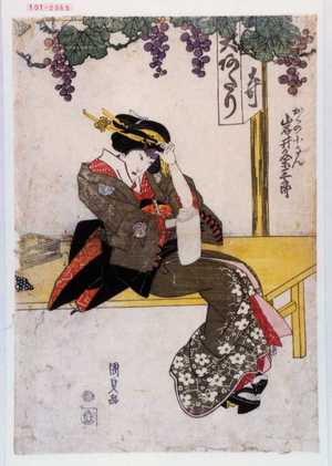 Utagawa Kunisada, 歌川国貞 (国貞〈1〉)创作的日本版画《「かくの小さん 岩井粂三郎」》