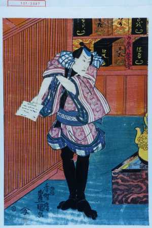 Utagawa Toyokuni III, 歌川豊国〈3〉 (豊国〈3〉)による浮世絵「「御祭り金五郎」」