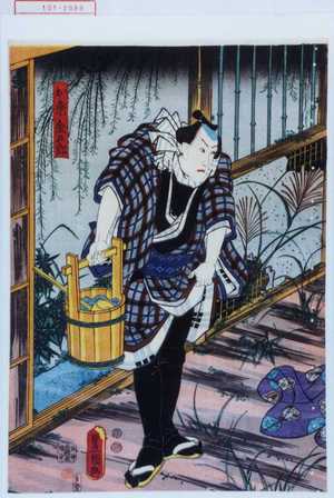 Utagawa Kunisada: 「お祭り金五郎」 - Waseda University Theatre Museum