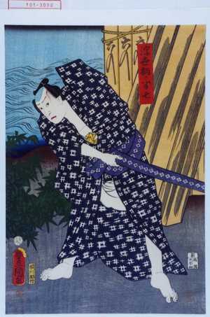 Utagawa Toyokuni III, 歌川豊国〈3〉 (豊国〈3〉)による浮世絵「「浮世柄ノ半七」」