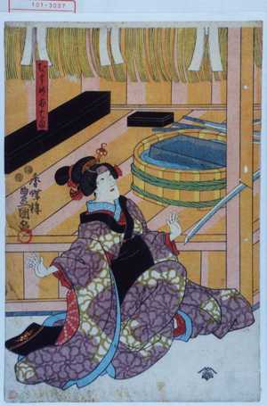 Japanese Print "「むすめおはな」" by Utagawa Toyokuni III, 歌川豊国〈3〉 (豊国〈3〉)