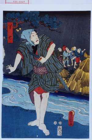 Japanese Print "「半七」" by Utagawa Toyokuni III, 歌川豊国〈3〉 (豊国〈3〉)