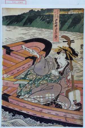 Utagawa Toyokuni I: 「重井筒のおふさ 岩井半四郎」 - Waseda University Theatre Museum