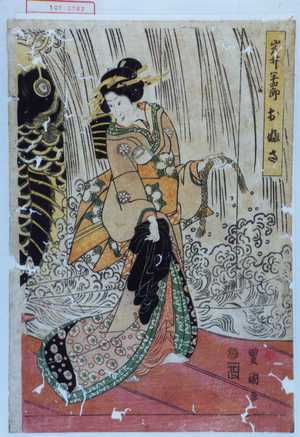 Utagawa Toyokuni I: 「岩井半四郎 おふさ」 - Waseda University Theatre Museum