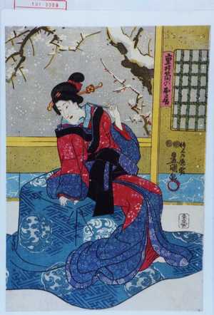 Utagawa Kunisada: 「重井筒のお房」 - Waseda University Theatre Museum
