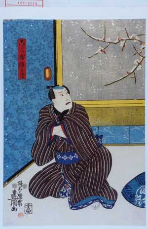 Utagawa Kunisada: 「こん屋徳兵衛」 - Waseda University Theatre Museum