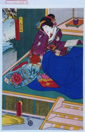 Utagawa Toyokuni III, 歌川豊国〈3〉 (豊国〈3〉)による浮世絵「「こし元房野 後二徳兵衛女房おふさ」」