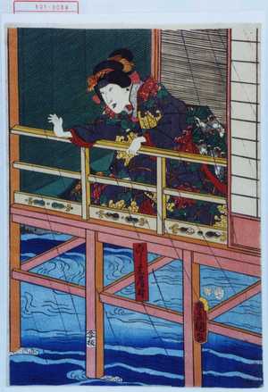 Utagawa Toyokuni III, 歌川豊国〈3〉 (豊国〈3〉)による浮世絵「「こし元房野」」