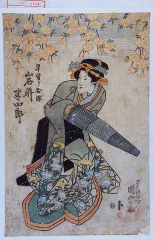 Utagawa Kunitomi: 「早替りお染 岩井半四郎」 - Waseda University Theatre Museum