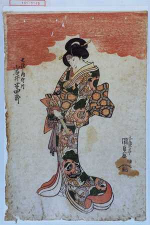 Utagawa Kunisada: 「七役之内竹川 岩井半四郎」 - Waseda University Theatre Museum