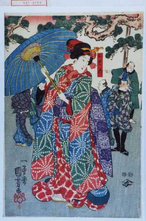 Utagawa Kuniyoshi, 歌川国芳 (国芳)による浮世絵「「おそめ」」