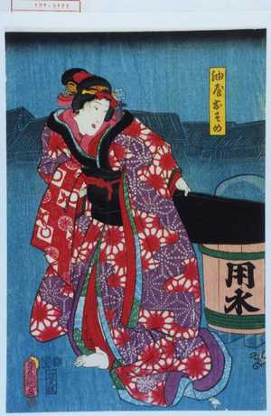 Japanese Print "「油屋おそめ」" by Utagawa Toyokuni III, 歌川豊国〈3〉 (豊国〈3〉)