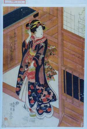 Utagawa Kunisada, 歌川国貞 (国貞)による浮世絵「「あぶらやおそめ 瀬川菊之丞」」