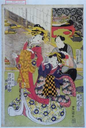 Utagawa Toyokuni I: 「たいこ持四丁 沢村歌五郎」「新蔵歌門 瀬川銀次郎」「つちや梅川 沢村田之助」 - Waseda University Theatre Museum