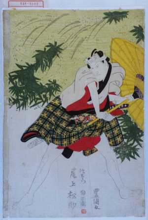 Utagawa Toyokuni I: 「次右衛門 尾上松助」 - Waseda University Theatre Museum