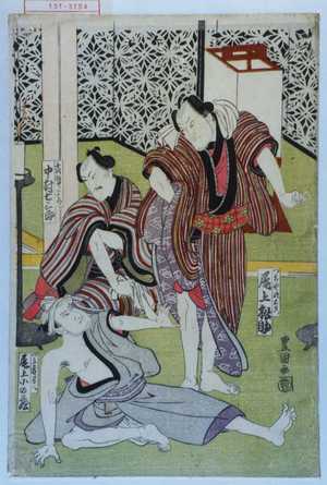 Utagawa Toyokuni I: 「船頭柏やのてつ 中村七三郎」「つちや次右衛門 尾上松助」「わかい者岡八 尾上小の蔵」 - Waseda University Theatre Museum