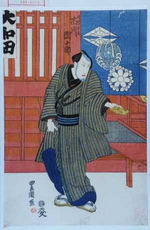 Utagawa Toyokuni I: - Waseda University Theatre Museum