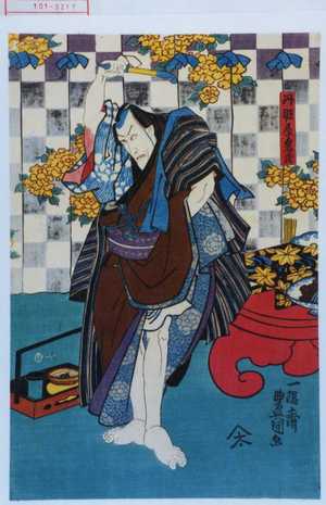 Japanese Print "「丹波屋鬼蔵」" by Utagawa Toyokuni III, 歌川豊国〈3〉 (豊国〈3〉)