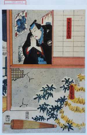 Utagawa Toyokuni III, 歌川豊国〈3〉 (豊国〈3〉)による浮世絵「「かめ屋忠兵衛」」