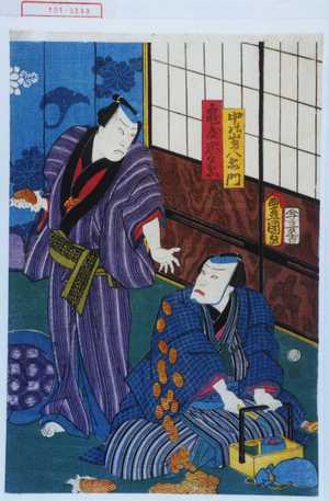 Utagawa Toyokuni III, 歌川豊国〈3〉 (豊国〈3〉)による浮世絵「「中の嶋八衛門」「亀屋忠兵衛」」