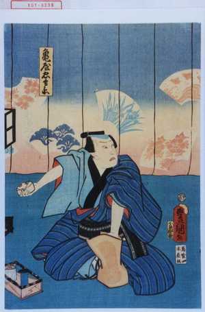 Japanese Print "「亀屋忠兵衛」" by Utagawa Toyokuni III, 歌川豊国〈3〉 (豊国〈3〉)