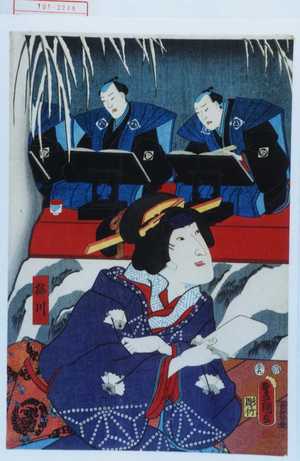 Japanese Print "「梅川」" by Utagawa Toyokuni III, 歌川豊国〈3〉 (豊国〈3〉)