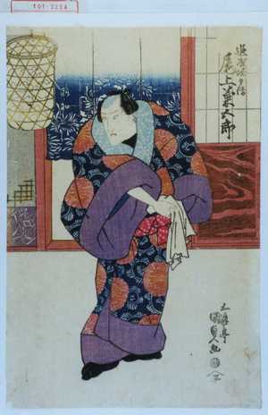 Utagawa Kunisada: 「槌屋次兵衛 尾上菊五郎」 - Waseda University Theatre Museum