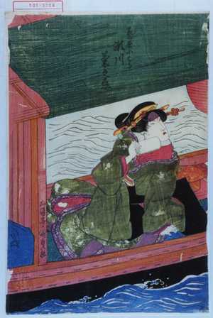 Utagawa Kunisada, 歌川国貞 (国貞〈1〉)による浮世絵「「芸者小はる 瀬川菊之丞」」