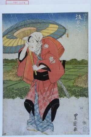 Utagawa Toyokuni I: 「八百や半兵衛 坂東三津五郎」 - Waseda University Theatre Museum