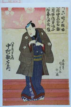 Utagawa Kunisada, 歌川国貞 (国貞〈1〉)による浮世絵「「八百屋半兵衛 中村歌右衛門」」