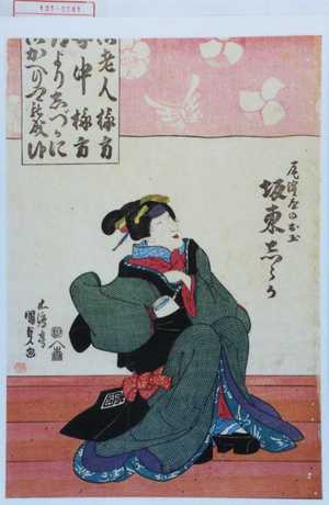 Japanese Print "「尾浜屋のお玉 坂東しうか」" by Utagawa Kunisada, 歌川国貞 (国貞〈1〉)