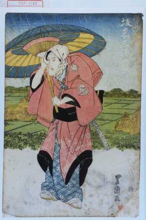 Utagawa Toyokuni I: 「八百や半兵衛 坂東三津五郎」 - Waseda University Theatre Museum