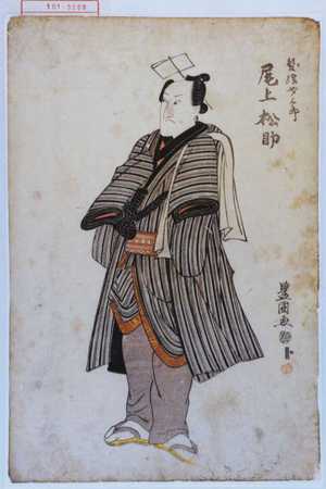 Utagawa Toyokuni I: 「髪結才三郎 尾上松助」 - Waseda University Theatre Museum