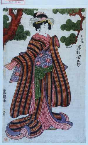 Utagawa Toyokuni I: 「おこま 沢村田之助」 - Waseda University Theatre Museum