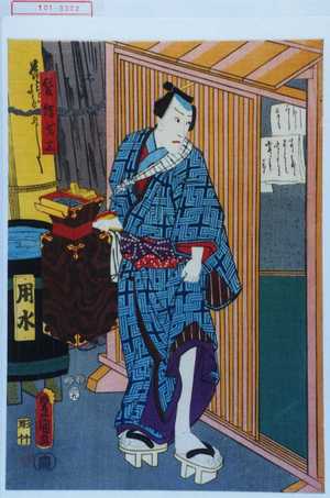 Utagawa Toyokuni III, 歌川豊国〈3〉 (豊国〈3〉)による浮世絵「「髪結才三」」