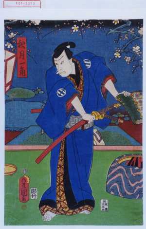 Utagawa Toyokuni III, 歌川豊国〈3〉 (豊国〈3〉)による浮世絵「「秋月一角」」