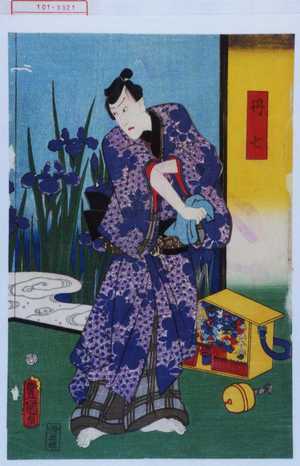 Utagawa Kunisada: 「丹七」 - Waseda University Theatre Museum