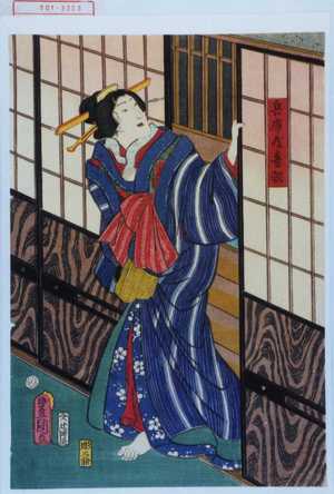 Utagawa Toyokuni III, 歌川豊国〈3〉 (豊国〈3〉)による浮世絵「「兵庫屋音羽」」