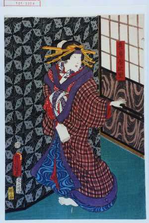 Utagawa Toyokuni III, 歌川豊国〈3〉 (豊国〈3〉)による浮世絵「「兵庫屋此里」」