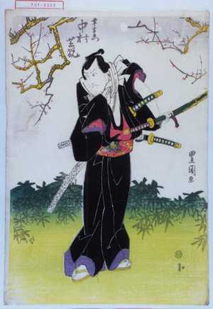 Utagawa Toyokuni I: 「幸左衛門 中村芝翫」 - Waseda University Theatre Museum